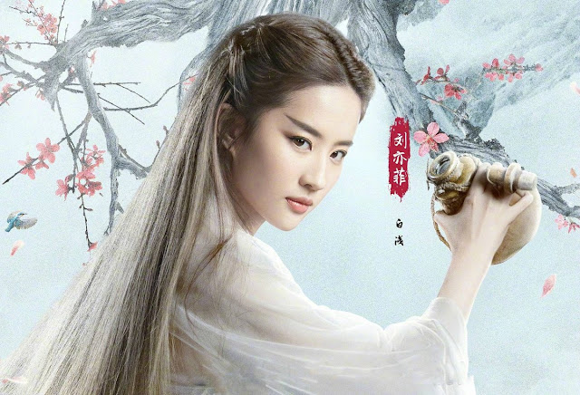 Once Upon a Time Chinese Movie ENG SUB - 9 STAR PLUSE