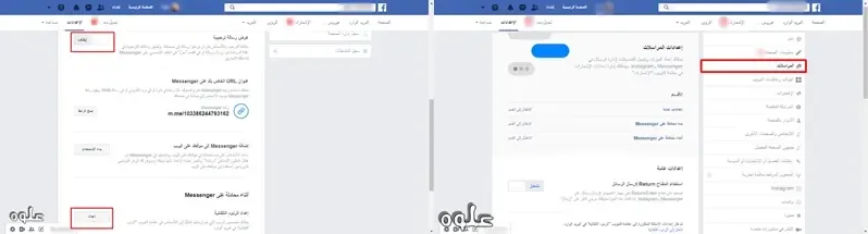 إنشاء صفحة فيس بوك