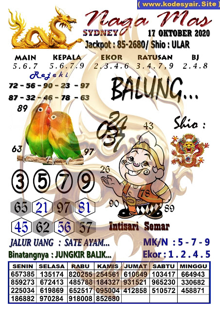 ੳ Mbah silingkit cambodia  ఔ 