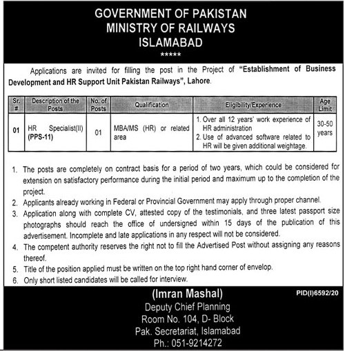 Ministry of Railways Jobs 2021 in Pakistan Ministry of Railways Jobs 2021 in Pakistan