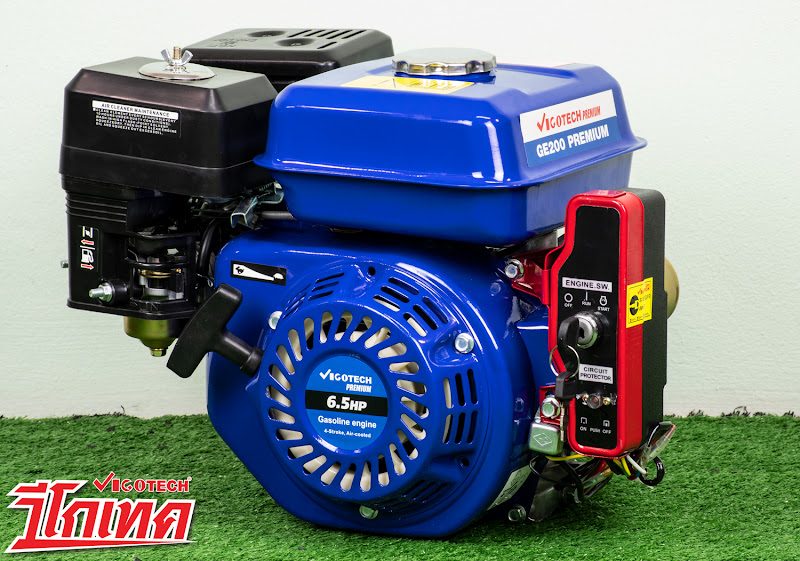 เครื่องยนต์อเนกประสงค์