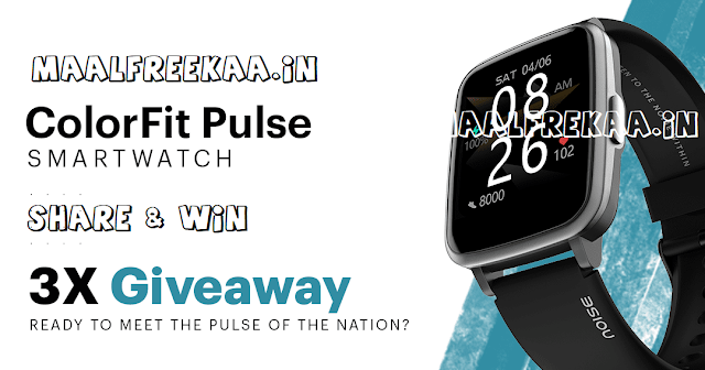Play Giveaway And Win Smartwatch FREE