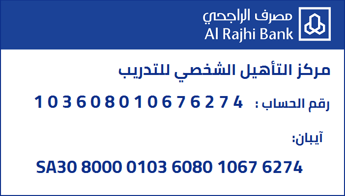 البرنامج الفندقي المتكامل ( ثلاث دورات ) أونلاين مسك البرنامج الفندقي المتكامل ( ثلاث دورات ) أونلاين مسك