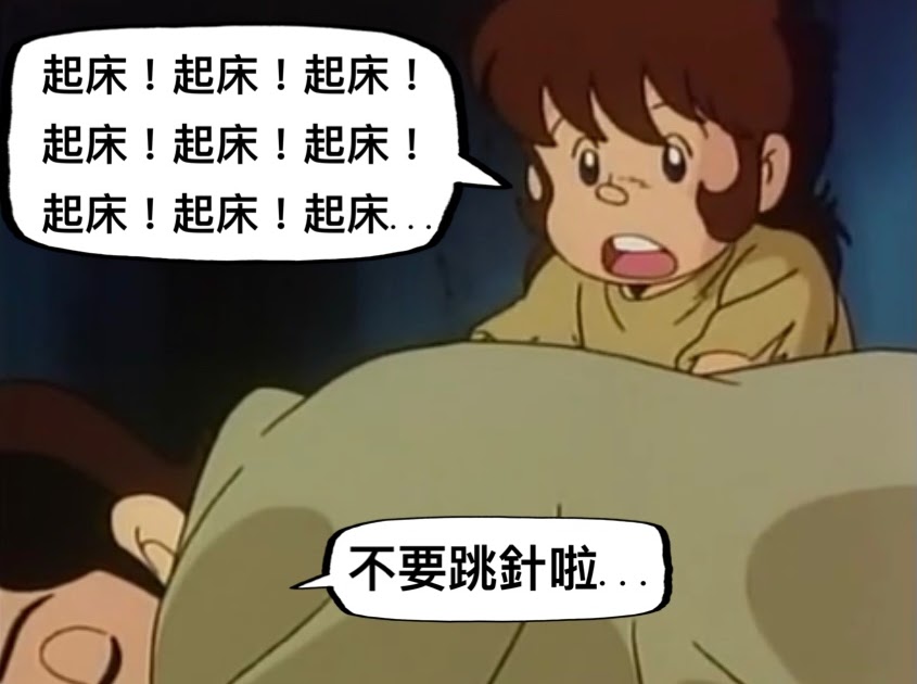 Re: [推薦] 自推日本懷舊動畫三劍客粉絲網站