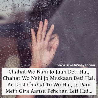 aansoo shayari, hindi ansu shayari, hindi aansoo shayari, ansu shayari urdu, aansoo shayari urdu, urdu shayari, eyes with tears shayari, aansu poetry, cry shayari, crying shayari, ansu shairi, aansoo shayari, hindi ansu shayari, hindi aansoo shayari, ansu shayari urdu, aansoo shayari urdu, urdu shayari, eyes with tears shayari, aansu poetry, cry shayari, crying shayari, ansu shairi,