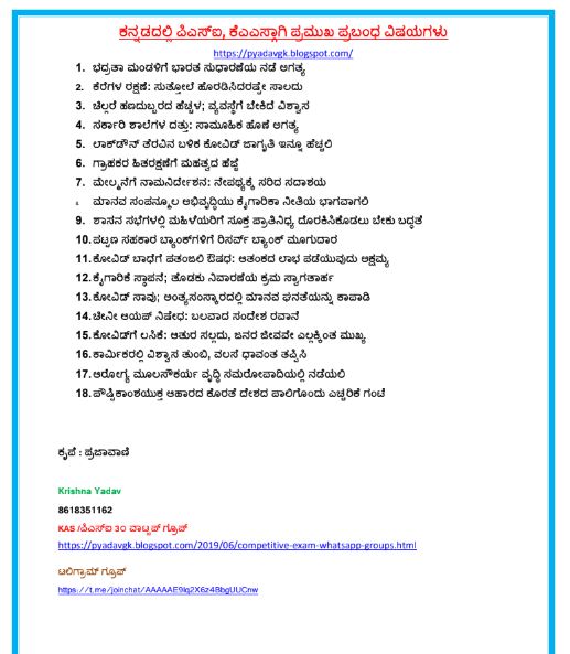 My family essay for class 5 picture