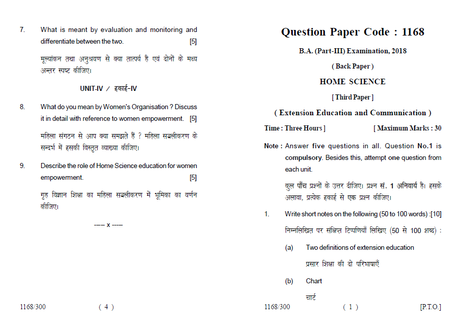 Lucknow University B.A. PartIII (Back Paper) HOME SCIENCE Third Paper