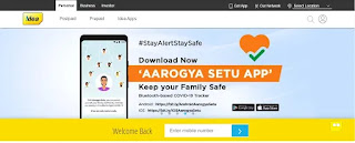 Call details in Idea using idea official website
