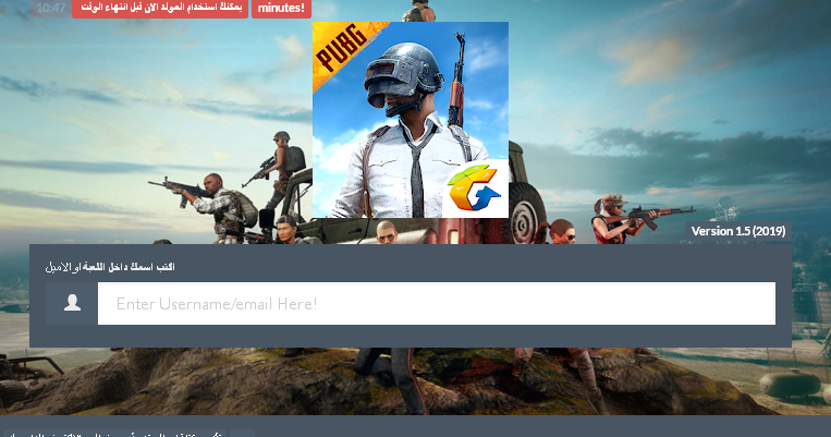 شحن شدات ببجي مجانا In 2020 Tool Hacks Electronic Products Data