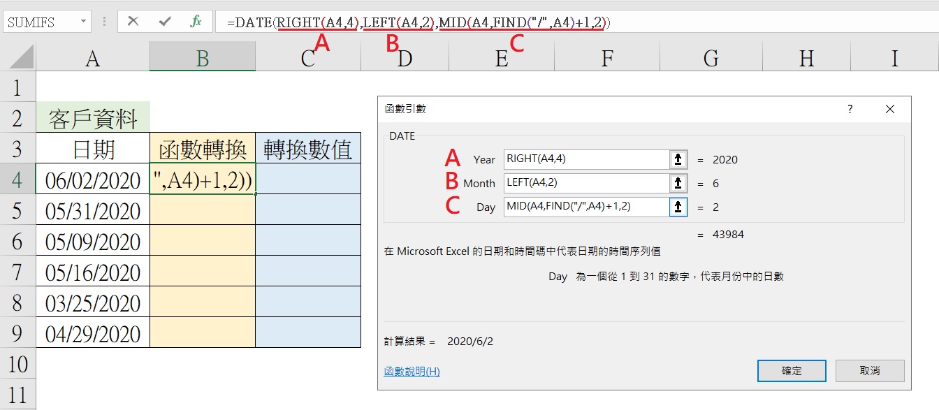 Excel 日期格式轉換 西元年轉民國年 Text Substitute 學不完 教不停 用不盡 痞客邦
