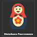 Matryoshka Ransomware Download