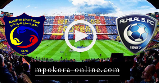 نتيجة مباراة الهلال والحزم بث مباشر كورة اون لاين 29-08-2020 الدوري السعودي