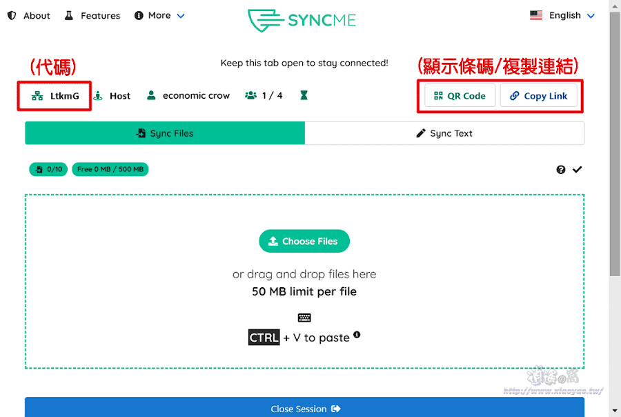 Quick Sync Me 同步共享檔案＆文字，可四人連線即時互傳