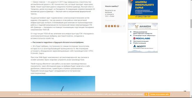 Площадка не пригодна для стройки как пишется bandicam%2B2021 04 29%2B15 56 20 880