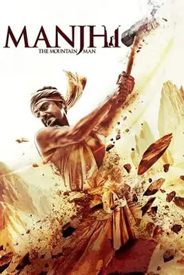 Nawazuddin Siddiqui in Manjhi: The Mountain Man