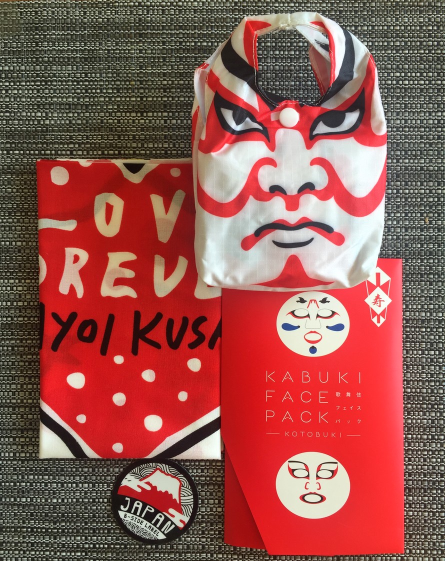 Japan Trip Part 01