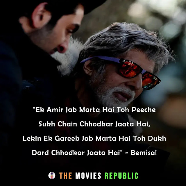 amitabh bachchan dialogues,amitabh bachchan quotes,amitabh bachchan status,amitabh bachchan shayari, amitabh bachchan captions,अमिताभ बच्चन के डायलोग