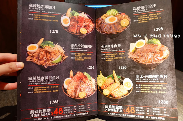 【臺南Ω中西區】大河屋（安平店）｜已歇業