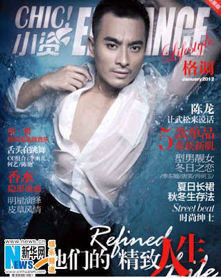 Chen Long | China Entertainment News
