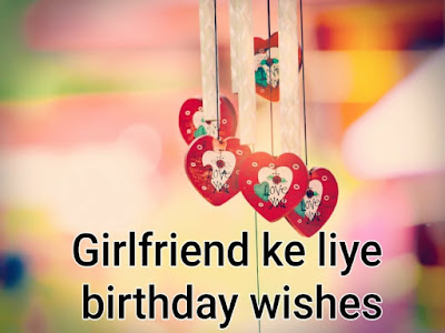 Birthday wishes for love in hindi