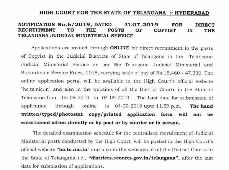 Telangana High Court Copyist Previous Papers and Syllabus 2019 Telugu