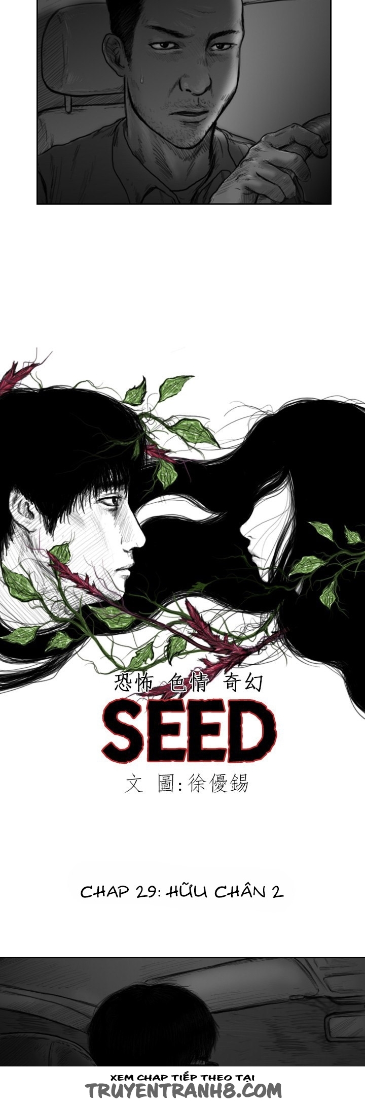 Hạt Giống Mỹ Nhân chap 29 - Trang 6