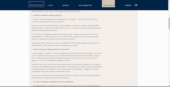 Площадка не пригодна для стройки как пишется bandicam%2B2021 04 29%2B15 51 12 011