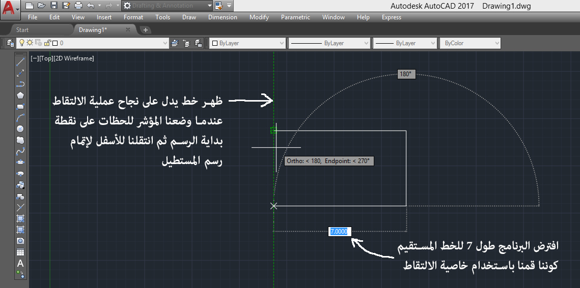 تدريب اون لاين أكتوبر 2018