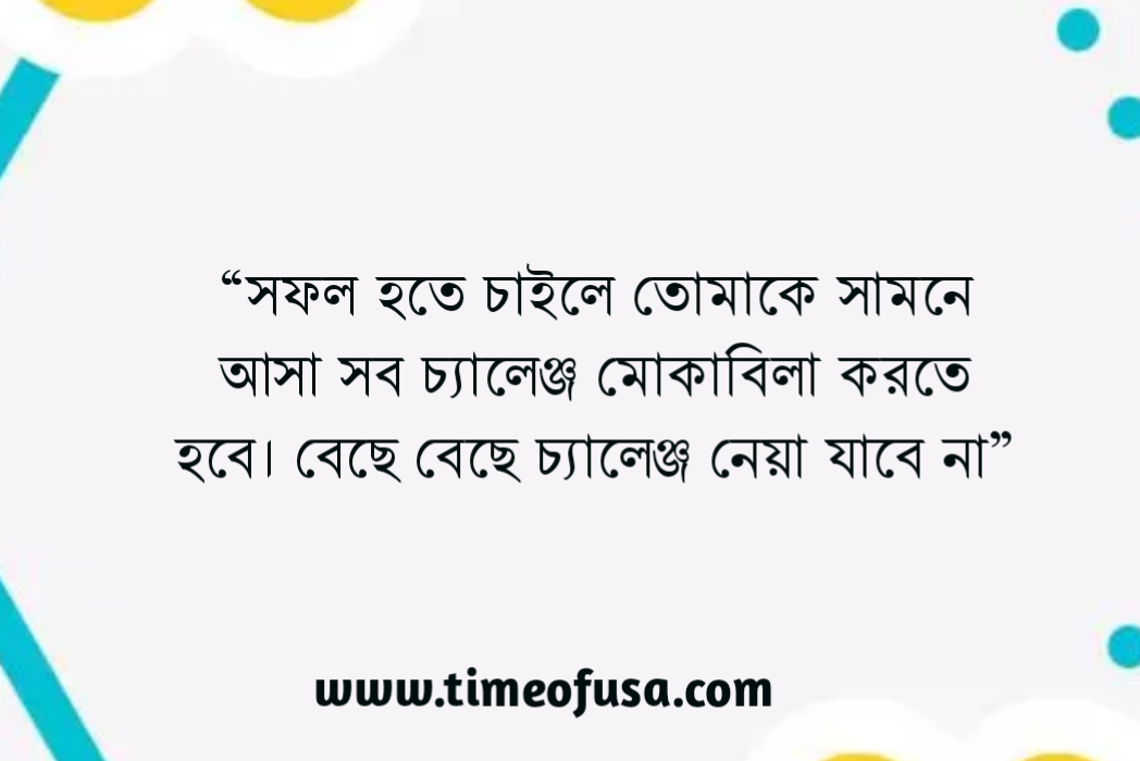 উক্তি,মনীষীদের উক্তি,মনীষীদের বাণী,বিখ্যাত ব্যক্তিদের উক্তি,বাণী ও উক্তি,মনীষীদের কথা,উক্তি বিখ্যাত,সফল ব্যক্তিদের উক্তি,বিখ্যাত মনীষীদের বাণী,বিখ্যাত মনীষীদের বানী,জ্ঞানী মনীষীদের উক্তি,মনিষীদের উক্তি,বিখ্যাত মনীষীদের উক্তি,মনীষীদের সেরা কিছু উক্তি,ধৈর্য্য নিয়ে মনীষীদের উক্তি,বন্ধুত্ব নিয়ে মনীষীদের উক্তি,মনিষীদের উক্তি বা বাণী,বিখ্যাত মনীষীদের সেরা উক্তি,মনিষিদের উক্তি,বিখ্যাত মনিষীদের উক্তি,বাংলা উক্তি,বিখ্যাত উক্তি,বাছাই করা উক্তি,বানী ও উক্তি,অনুপ্রেরণার উক্তি,উপদেশ মূলক উক্তি, monishider ukti,monishider bani,monishider ukti bangla,monishider kotha,ukti,monishider bani bangla,monishider bani in bengali,ukti bangla,monishider ukti in bangla,monishider ukti bangla bani,bangla ukti,monishider kotha bani,monisider bani bangla ukti,monishider bani in bengali and bangla,bani ukti,monishider life,monishider kotha fb,monishider bani katha,bangla ukti status,bikkhato monishider bani,monishider bani in bangla,monishider kotha download,bikkhato bektider ukti,amol ukti