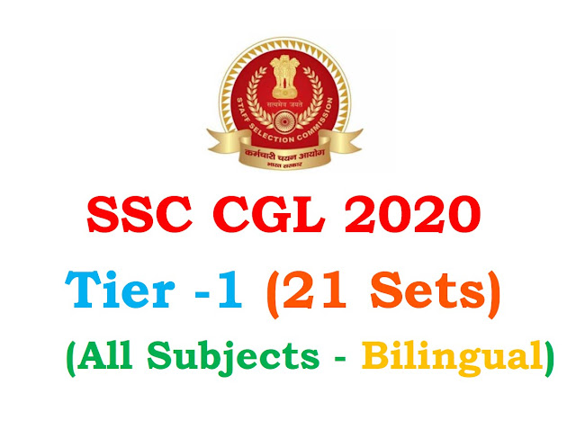 SSC CGL 2020 Tier -1 Question Papers PDF Download