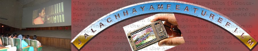Jalachhayam Feature film