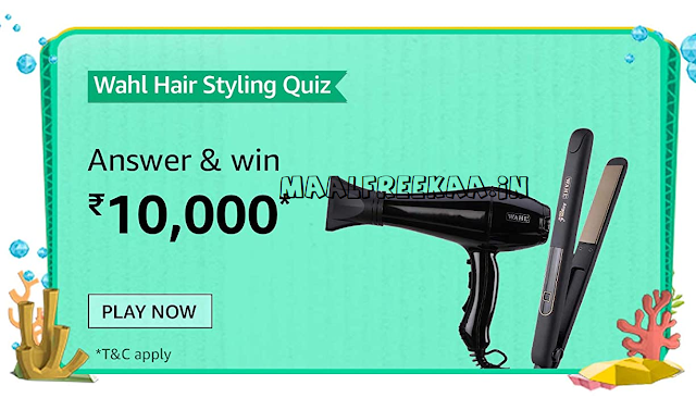 Wahl Hair Styling Quiz Amazon Wahl Hair Styling Quiz Contest Answer