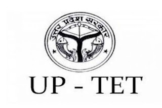 UPTET 2020 हेतु 11 मई से यूपीटीईटी के लिए आवेदन शुरू होने पर संशय, बढ़ेगा इंतजार