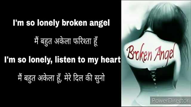 im so lonely broken angel im so lonely broken angel