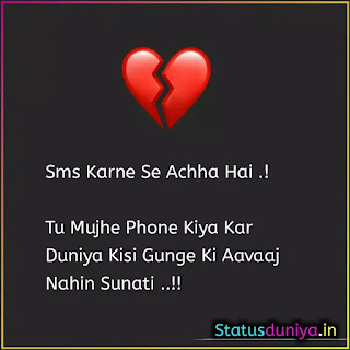 Broken Heart Sad Shayari In Hindi