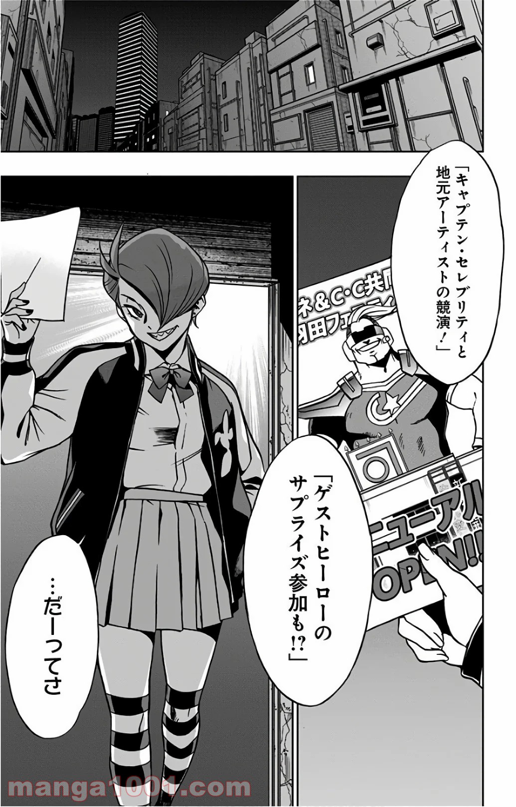 ヴィジランテ-僕のヒーローアカデミア ILLEGALS- - Raw 【第21話】 - Manga1000.com