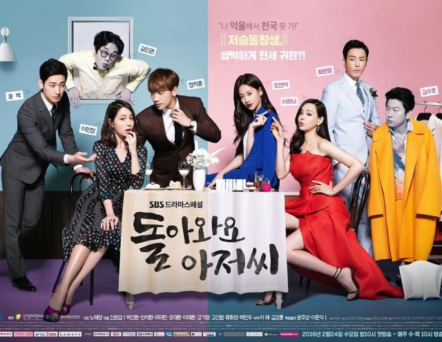 Download ost drama korea while you were sleeping Download ost drama korea while you were sleeping