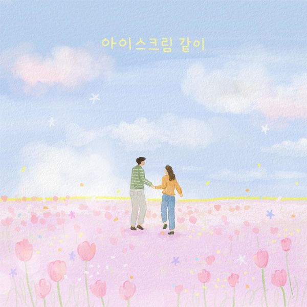 FeelTong – Icecream – Single