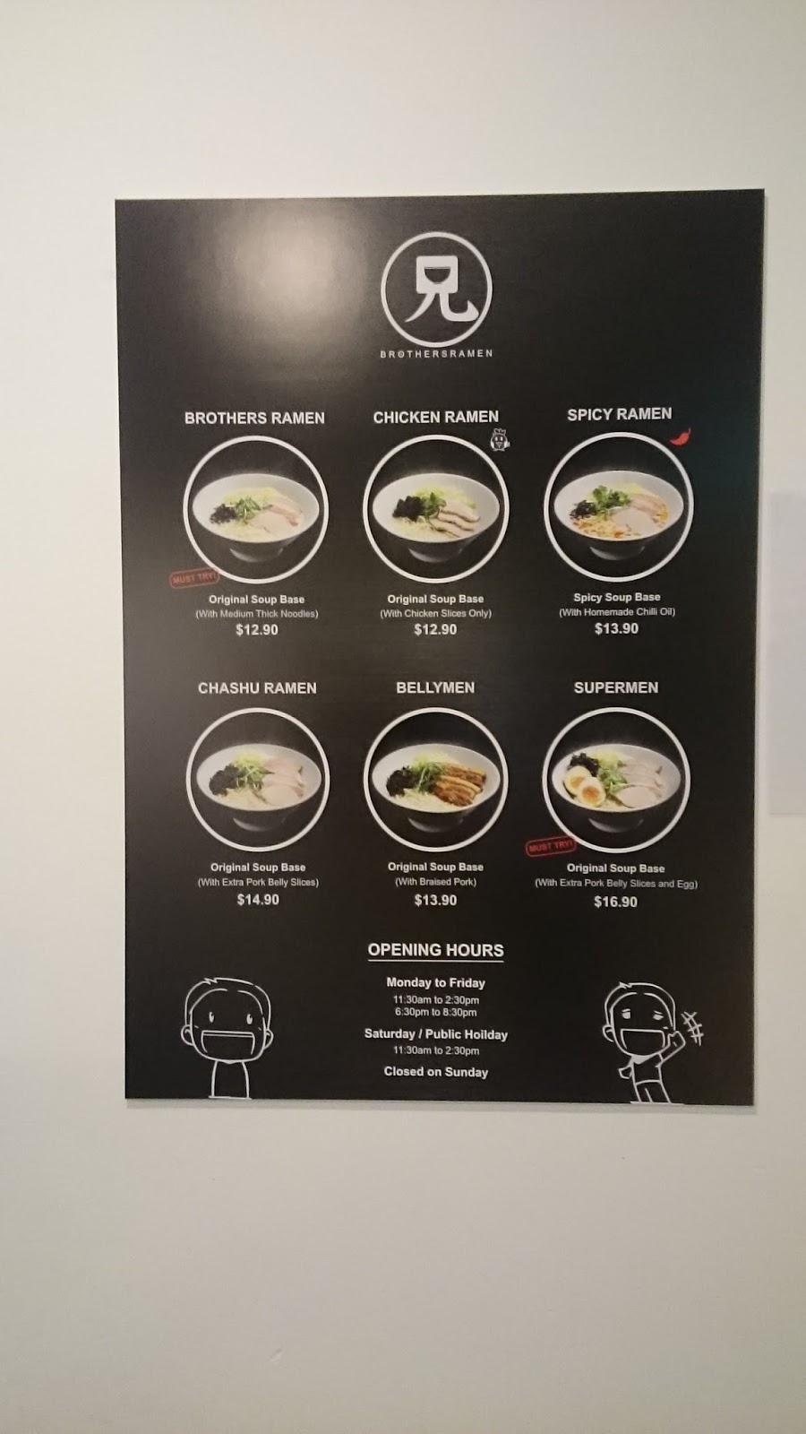 Brothers Ramen MILKCANANIME