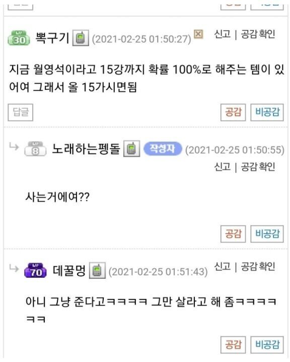 로아로 난민 온 메이플 유저들이 현타온 이유