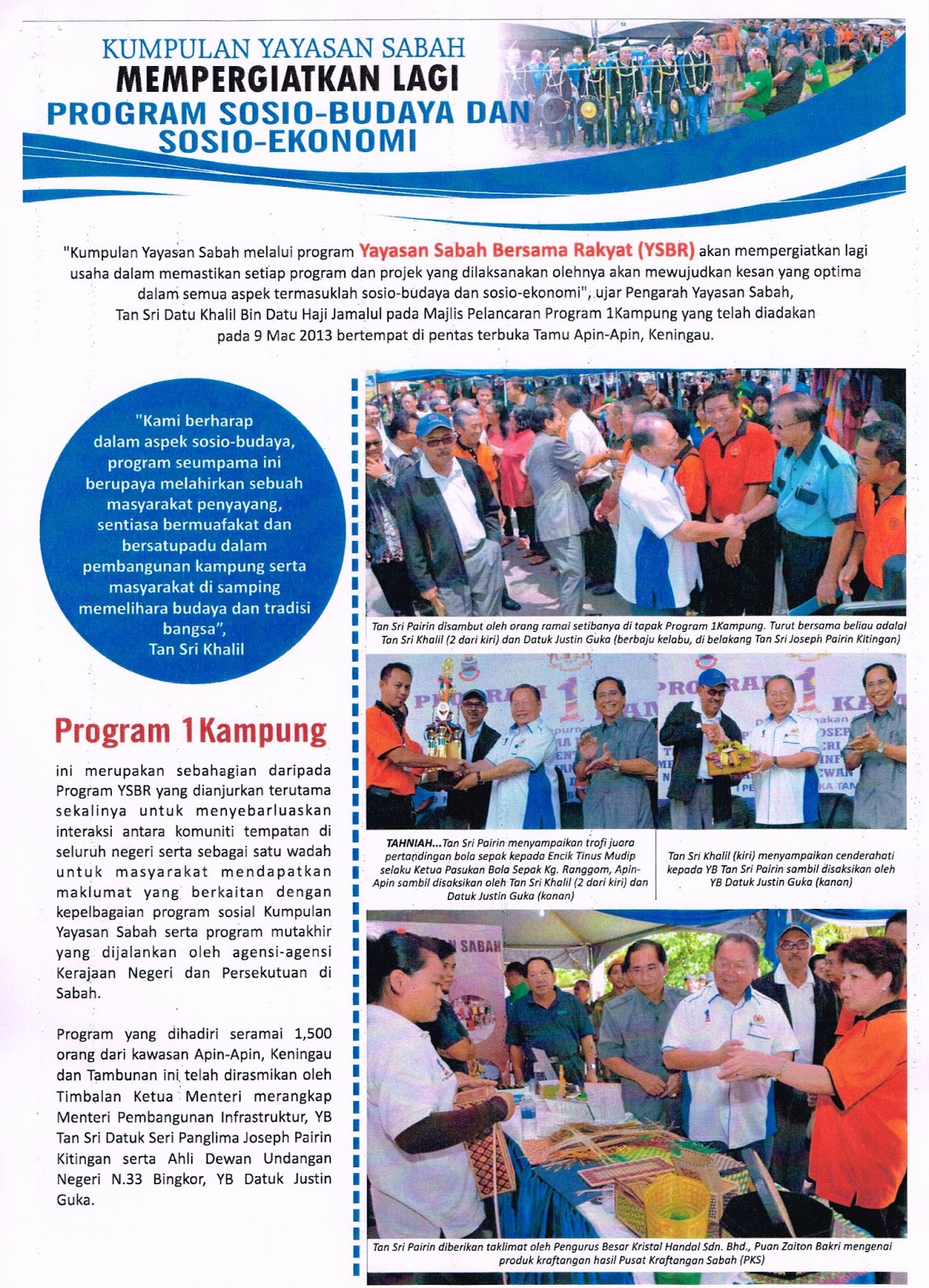 Persatuan Pembangunan SosioEkonomi D'bayu Negeri Sabah Tidak ada