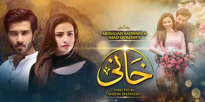 Khaani OST Lyrics | Rahat Fateh Ali Khan | Geo Entertainment