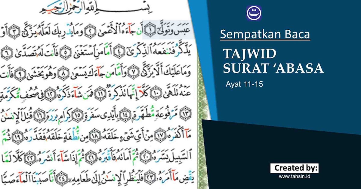 Tajwid Surat Abasa Ayat 11 15 Tajwid Surat Abasa Ayat 11 15