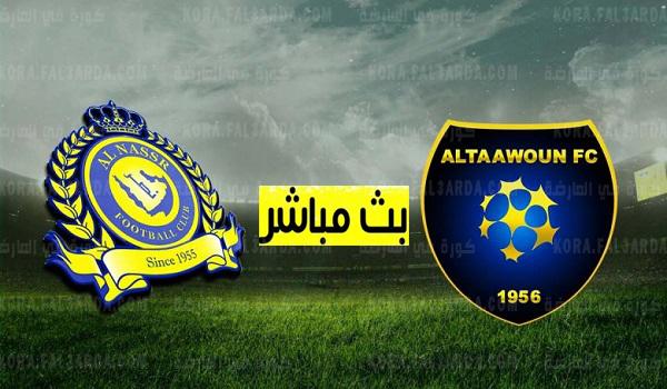 ضد التعاون النصر تشكيلة النصر