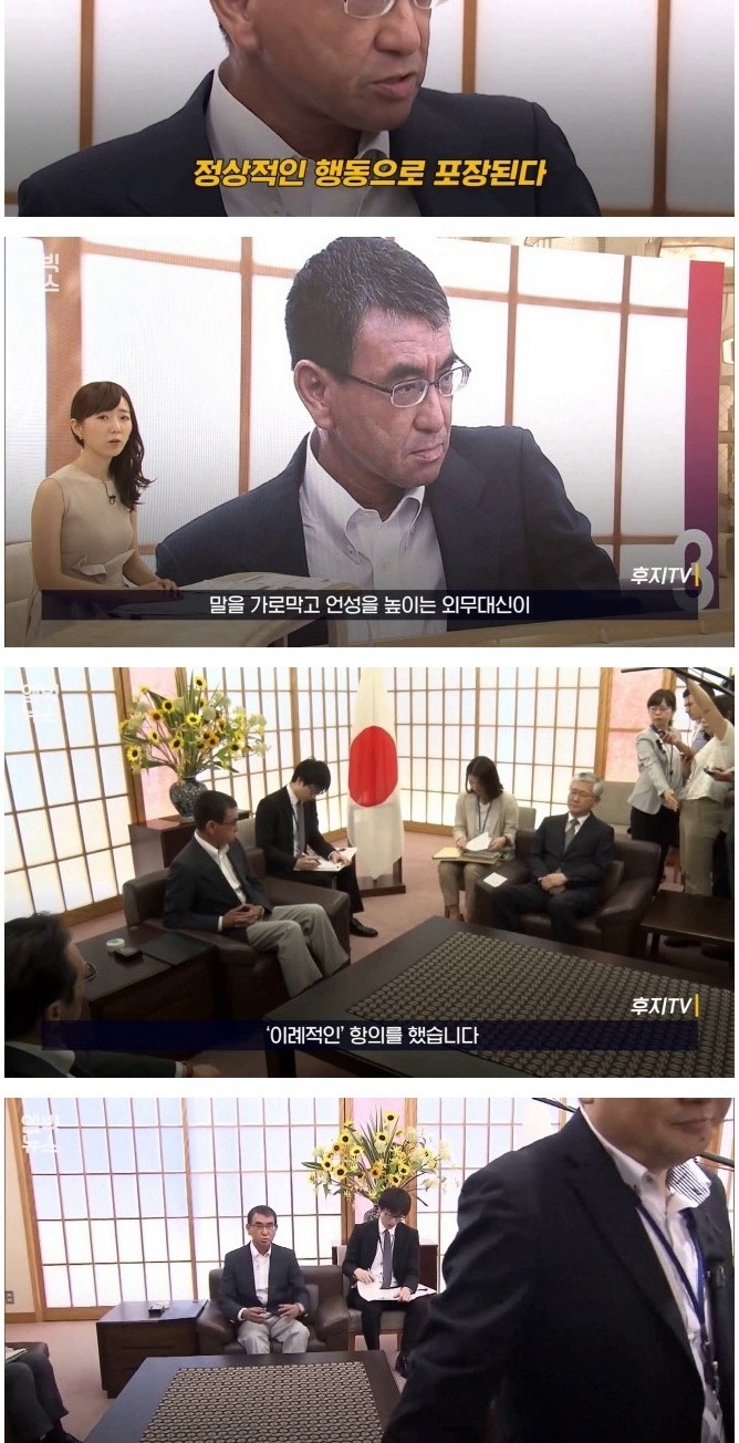 언론의 자유가 사라지고 있는 일본