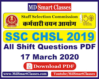 ssc%2Bchsl%2B2020%2Ball%2Bshift%2Bquestions%2B17%2Bmarch%2B2020