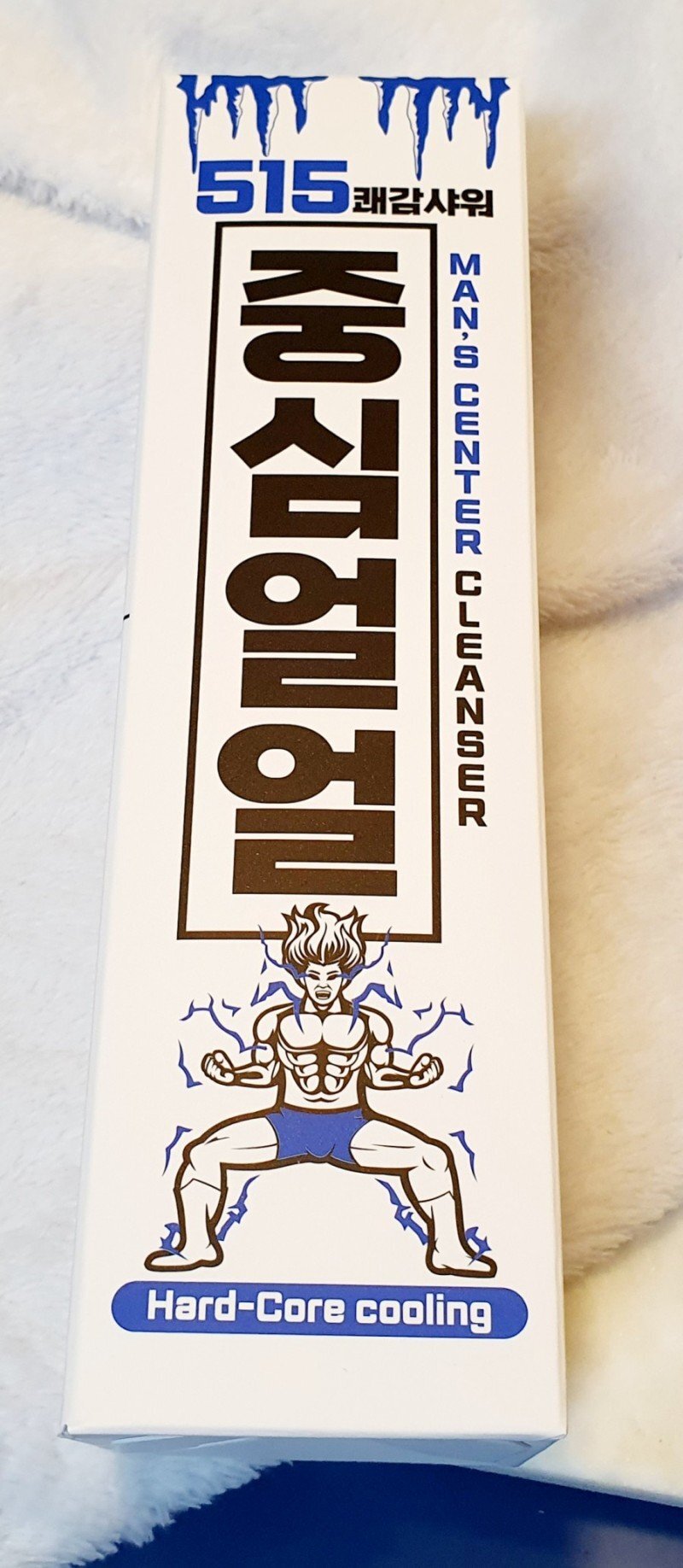 광고로 난리난 배성재의 텐 - 꾸르