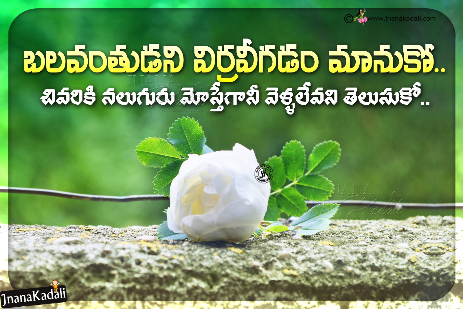 True Telugu Life Changing Words-Wise Words in Telugu-Youth quotes ...