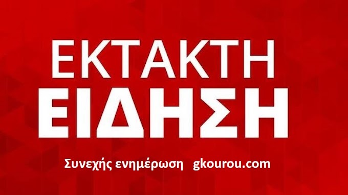 Κορονοϊός: Στους 7.503 οι νεκροί στην Ιταλία - 683 σε μια ημέρα - ΤΩΡΑ