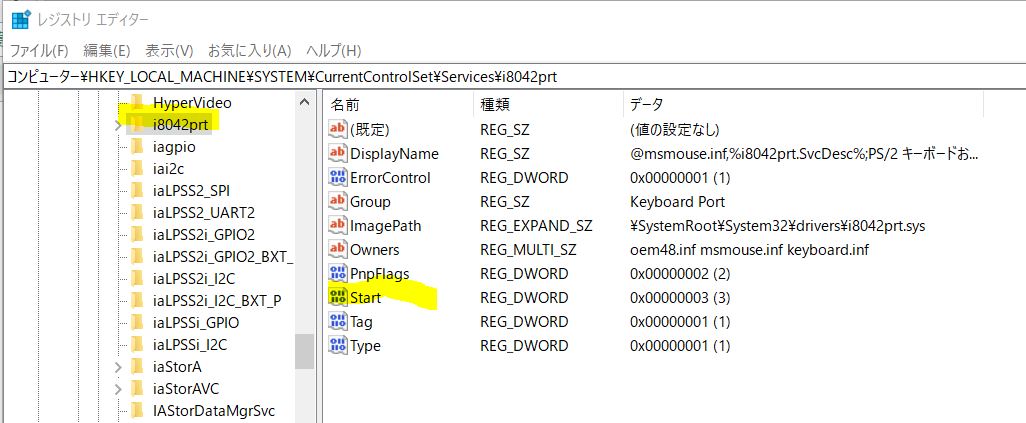 年最新 ノートpcのキーボードを無効にして外付けキーボードを使う方法 猫対策 Windows10